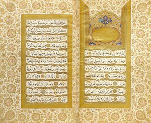 Vakfiye (endowment deed) by Unbekannt Unbekannt